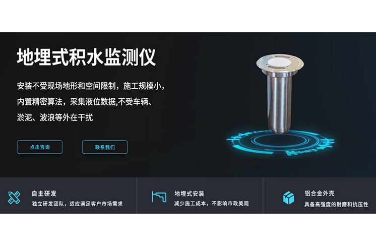 地埋式水位探測儀價格多少