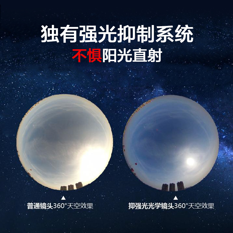 全天空成像儀 (2).jpg 全天空成像儀 (2).jpg