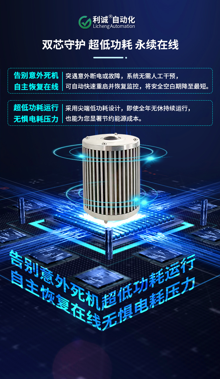 高精度、低維護(hù)：新一代智能云量監(jiān)測儀的優(yōu)勢解析