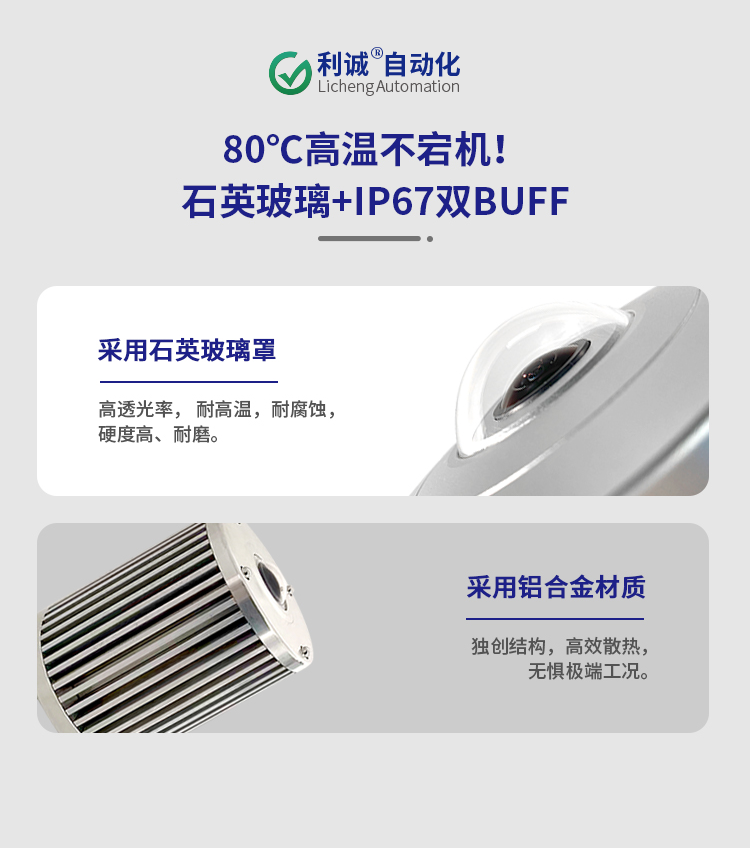 精細化氣象服務離不開它：云量監測儀的核心角色與應用前景