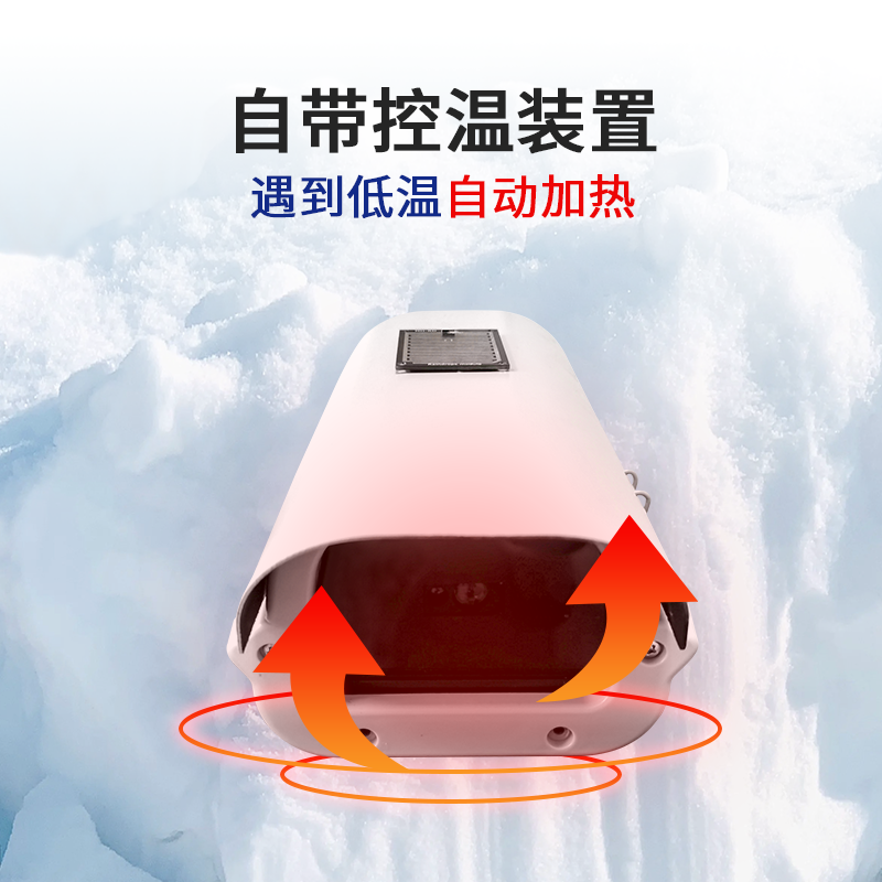 激光技術賦能雪深監測：精準測量冬季積雪的新利器
