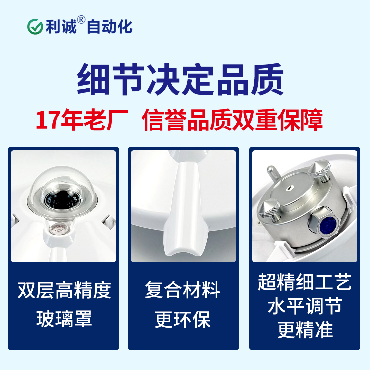 揭秘總輻射傳感器：氣象與光伏領(lǐng)域的核心測量利器