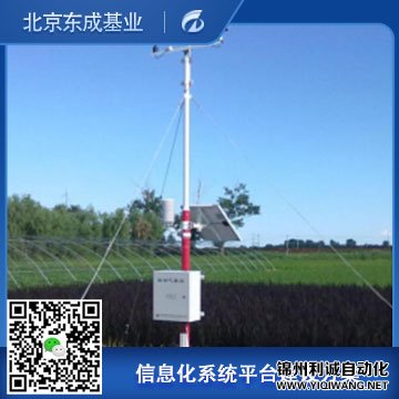 現(xiàn)代數(shù)字農(nóng)業(yè)信息化系統(tǒng)平臺建設方案