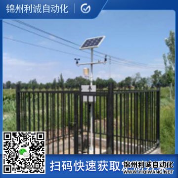 農(nóng)業(yè)氣象環(huán)境監(jiān)測站