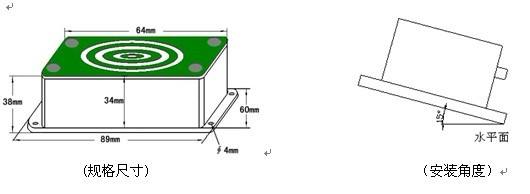 雨雪傳感器pcb在線咨詢