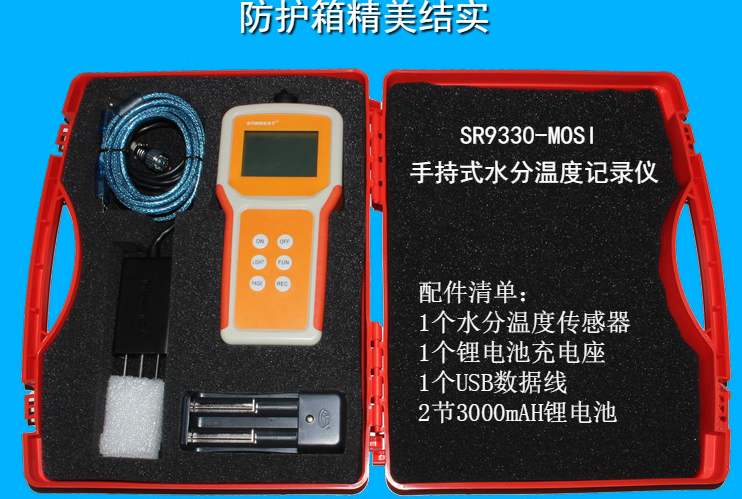 土壤ph計(jì) 4000元的有嗎