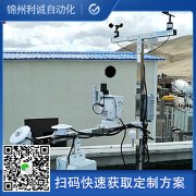 土壤墑情監測系統是如何進行的工作的