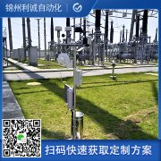 測量環境用國家小型氣象站