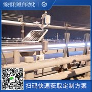 測量周圍環境用自動氣象站六要素
