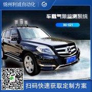 銷售農業自動氣象站