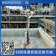 廠家直銷校園自動氣象站