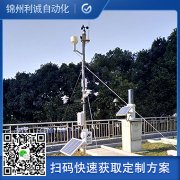 銷售交通自動氣象站