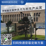 哪里找農(nóng)田氣象站