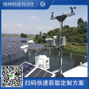 推薦網絡氣象站