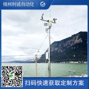 如何配置交通自動(dòng)氣象站