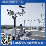 多參數(shù)自動(dòng)氣象站功能
