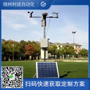 哪里找六參數自動氣象站