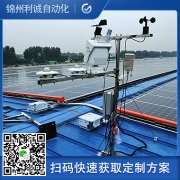 訂做農業小型氣象站