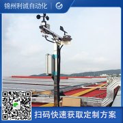 自動氣象站系統的參數