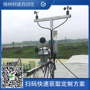 哪里有國家氣象站