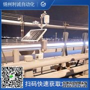 LC-BX065社區科普氣象站