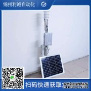 LC-BX326便攜式環境空氣監測儀