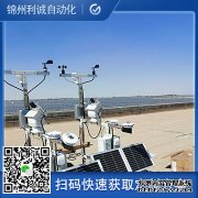 LC-BX145便攜風(fēng)速氣象測(cè)定儀