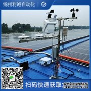 LC-BX298室內氣象站