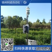 LC-BX105便攜式環(huán)境空氣檢測儀器