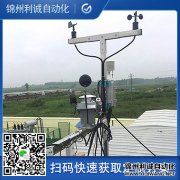 教學氣象站,氣象站數據