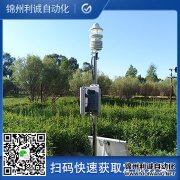 校園科普氣象站,自動觀測