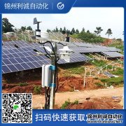 校園科普氣象站,氣象設備