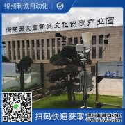 教學氣象站,氣象知識