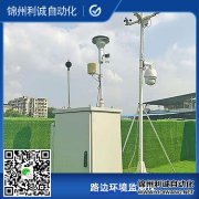 康養手持式環境自動監測系統生產廠家