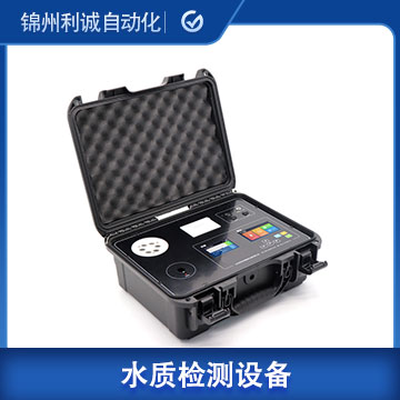 DC-SZ106便攜式水質測定儀