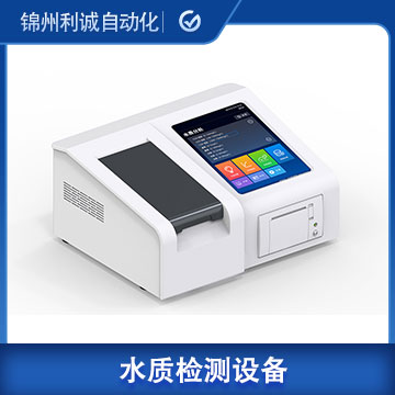 DC-SZ6氨氮水質測定儀