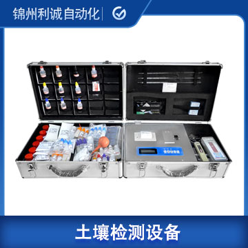 DC-TR28土壤快速檢測儀