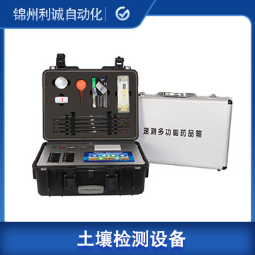 DC-TR30土壤酸堿度檢測儀