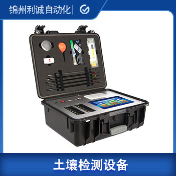 DC-TR2土壤氡檢測儀