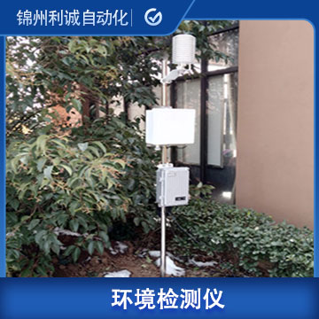 LC-HJ04空氣環境檢測儀