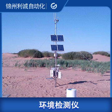 LC-HJ30智能環境檢測儀