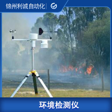 LC-HJ04空氣環境檢測儀