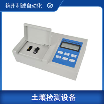 DC-TR08土壤養分檢測儀