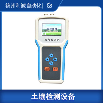 DC-TR23土壤ph檢測儀