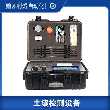 DC-TR28土壤快速檢測儀