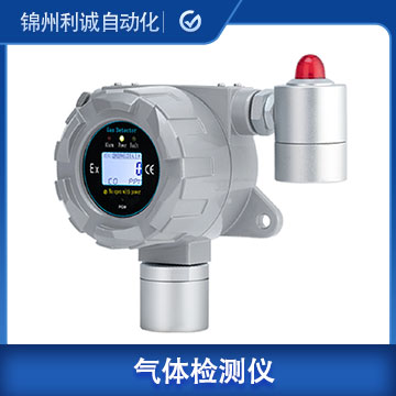 擴散式氰化氫氣體檢測儀