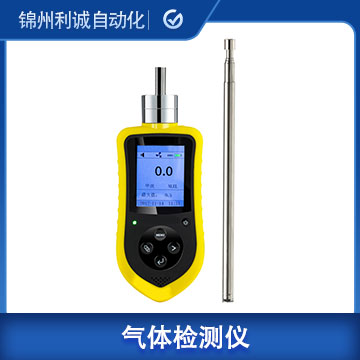 多功能環戊烷氣體檢測儀