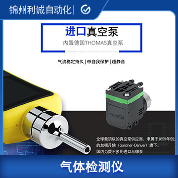 便攜式一氧化碳?xì)怏w檢測(cè)儀