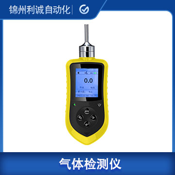 多功能光氣氣體檢測(cè)儀