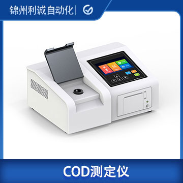 COD快速測定儀